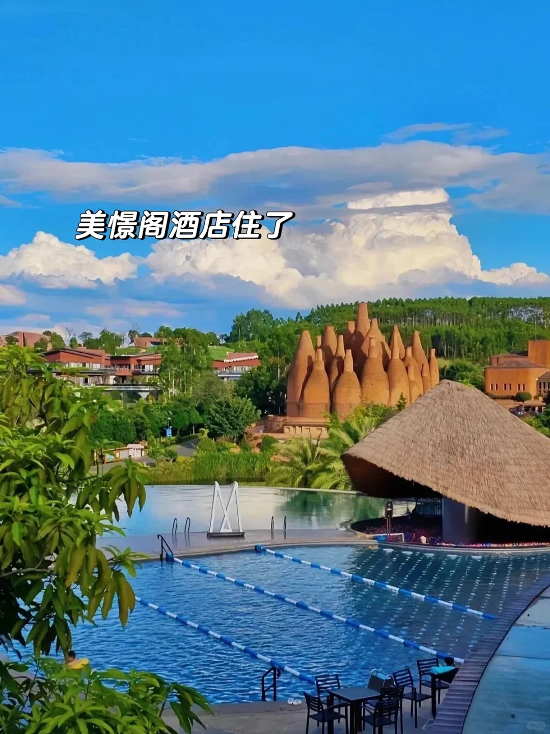 放弃大理了，暑假冲22°C的弥勒，人少景还美！