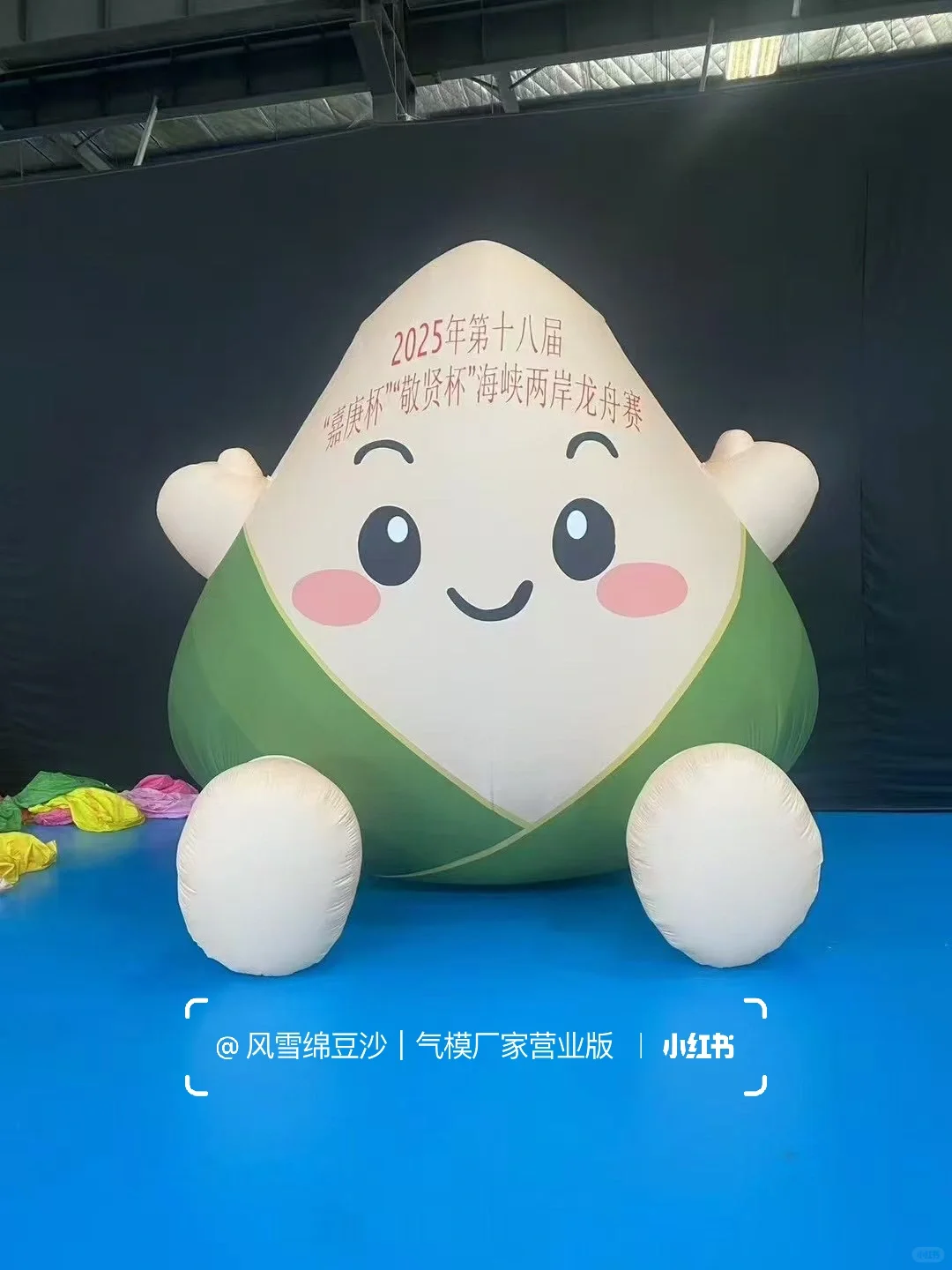 端午倒计时｜谁还没rua到这枚肉乎乎的大粽子