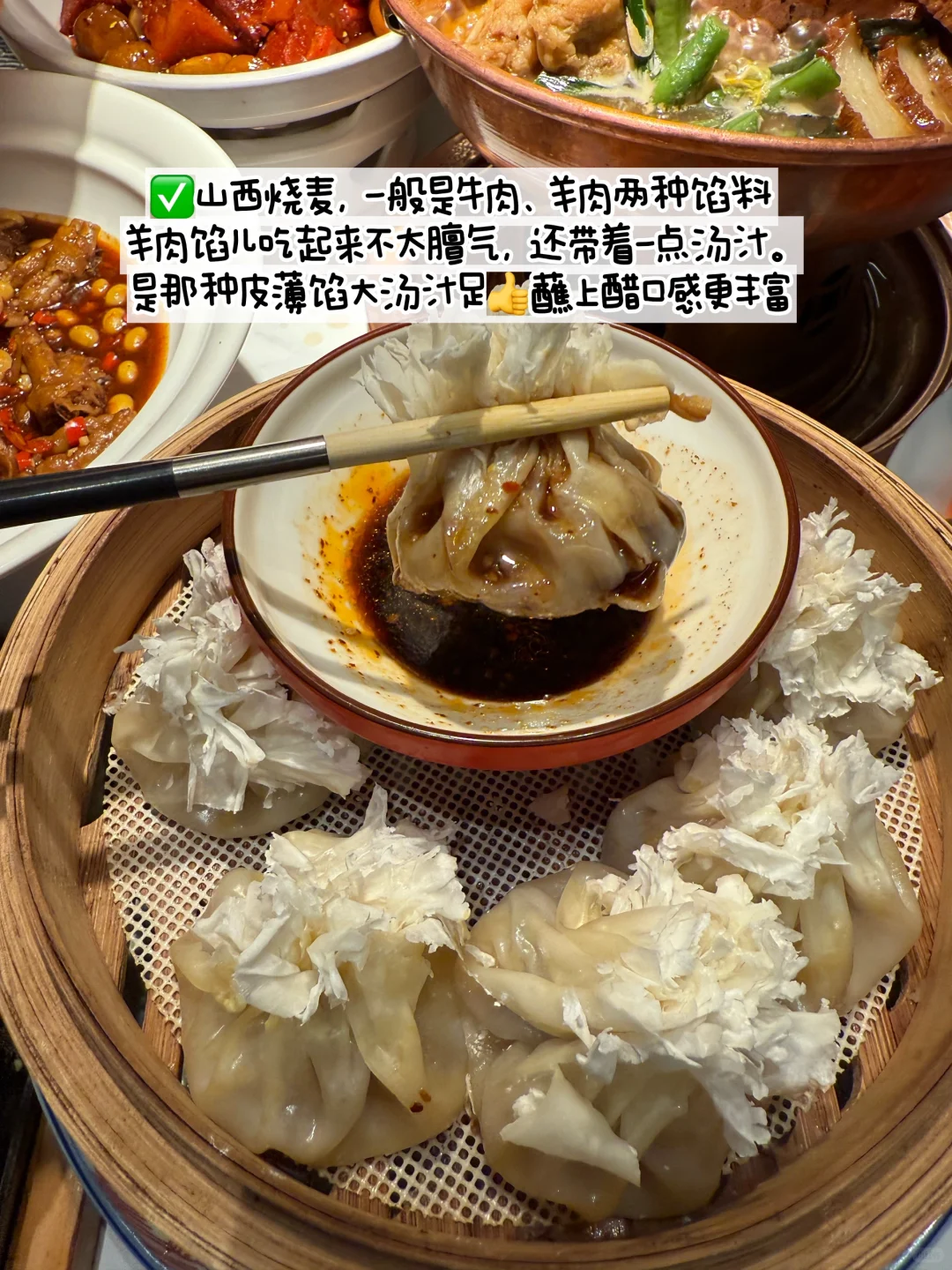 第一次来太原旅游！千万不要把顺序搞反了…