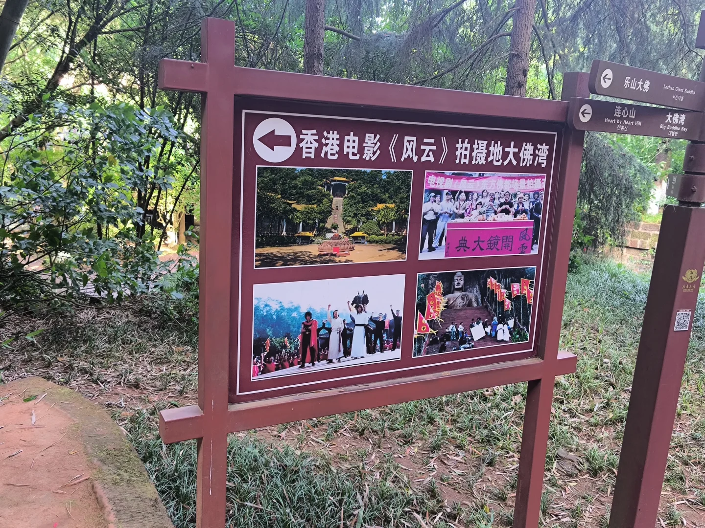 乐山大佛景区和东方佛都景区一日游攻略来啦