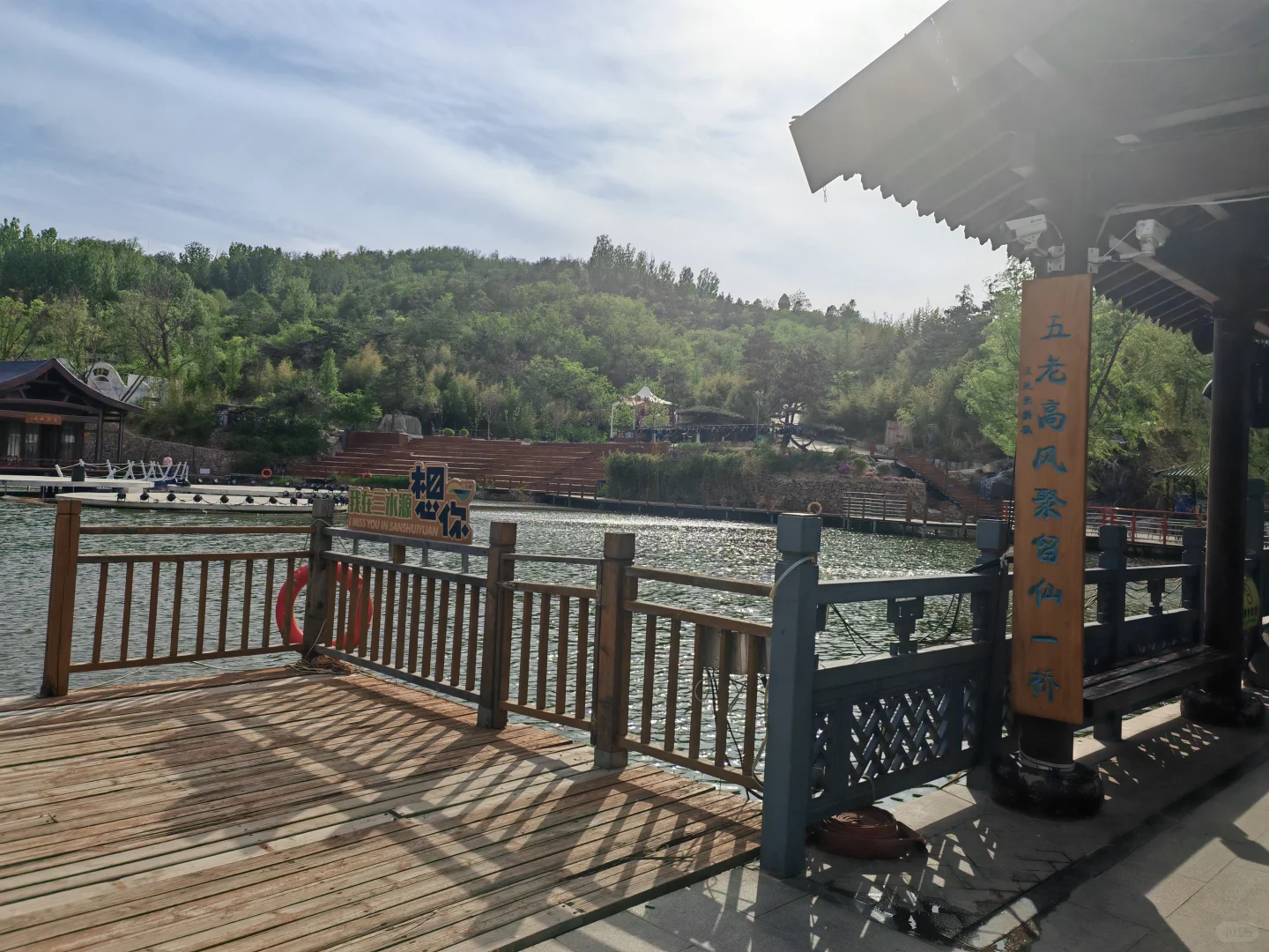 谁还不知道淄博有个三水源 真的亏大了