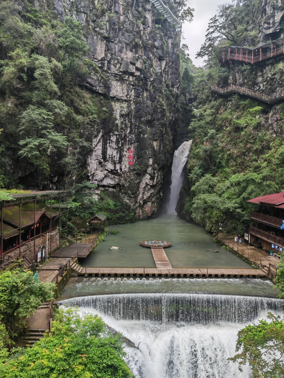 日溪峡谷瀑布景区