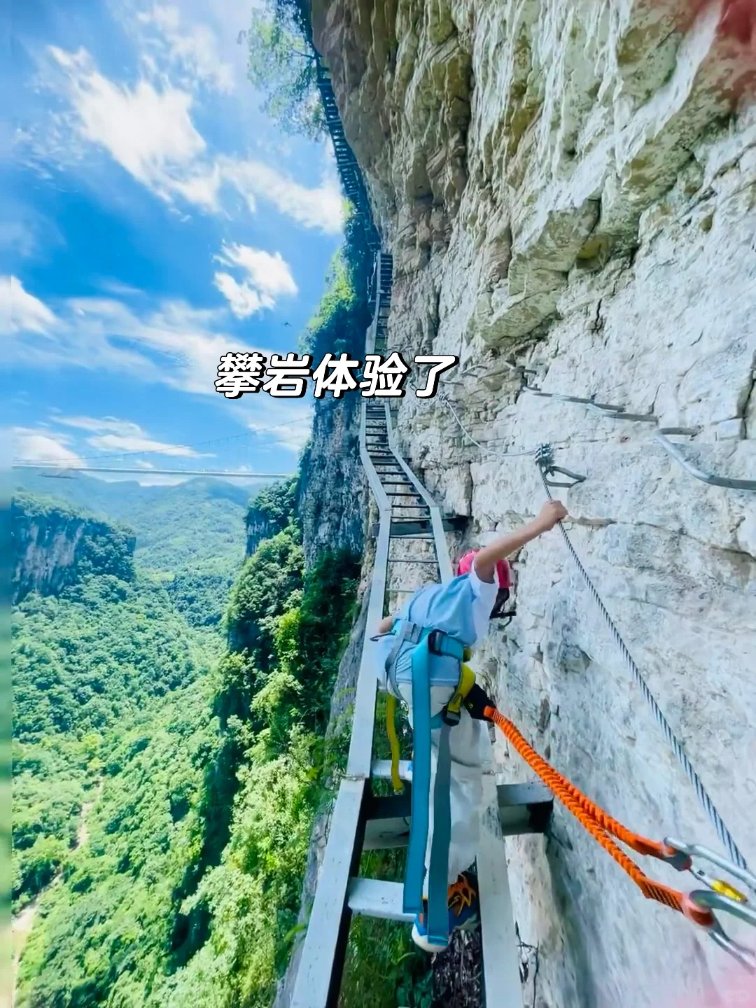 人生建议：带娃去张家界，一定要去大峡谷‼