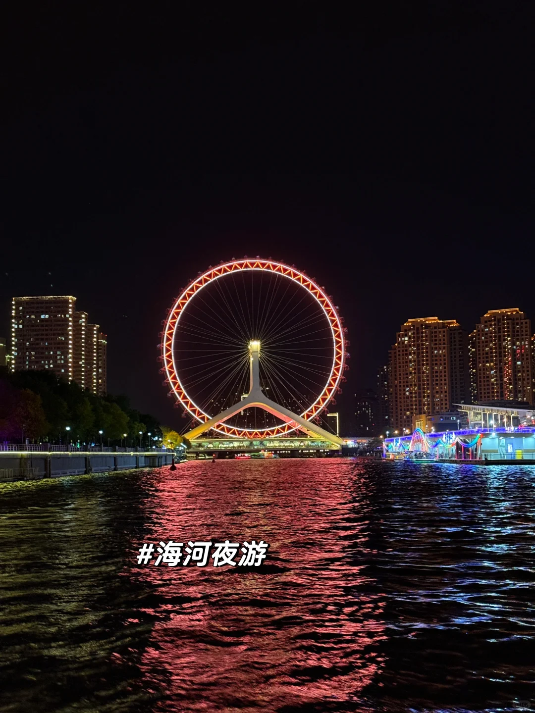 一篇说清楚天津-秦皇岛-阿那亚怎么玩儿📝