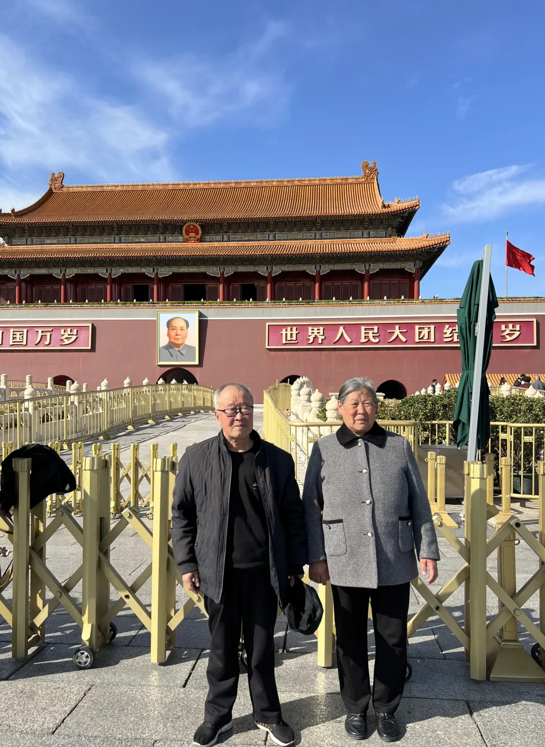 带父母穷游北京不抱团攻略（省钱版）