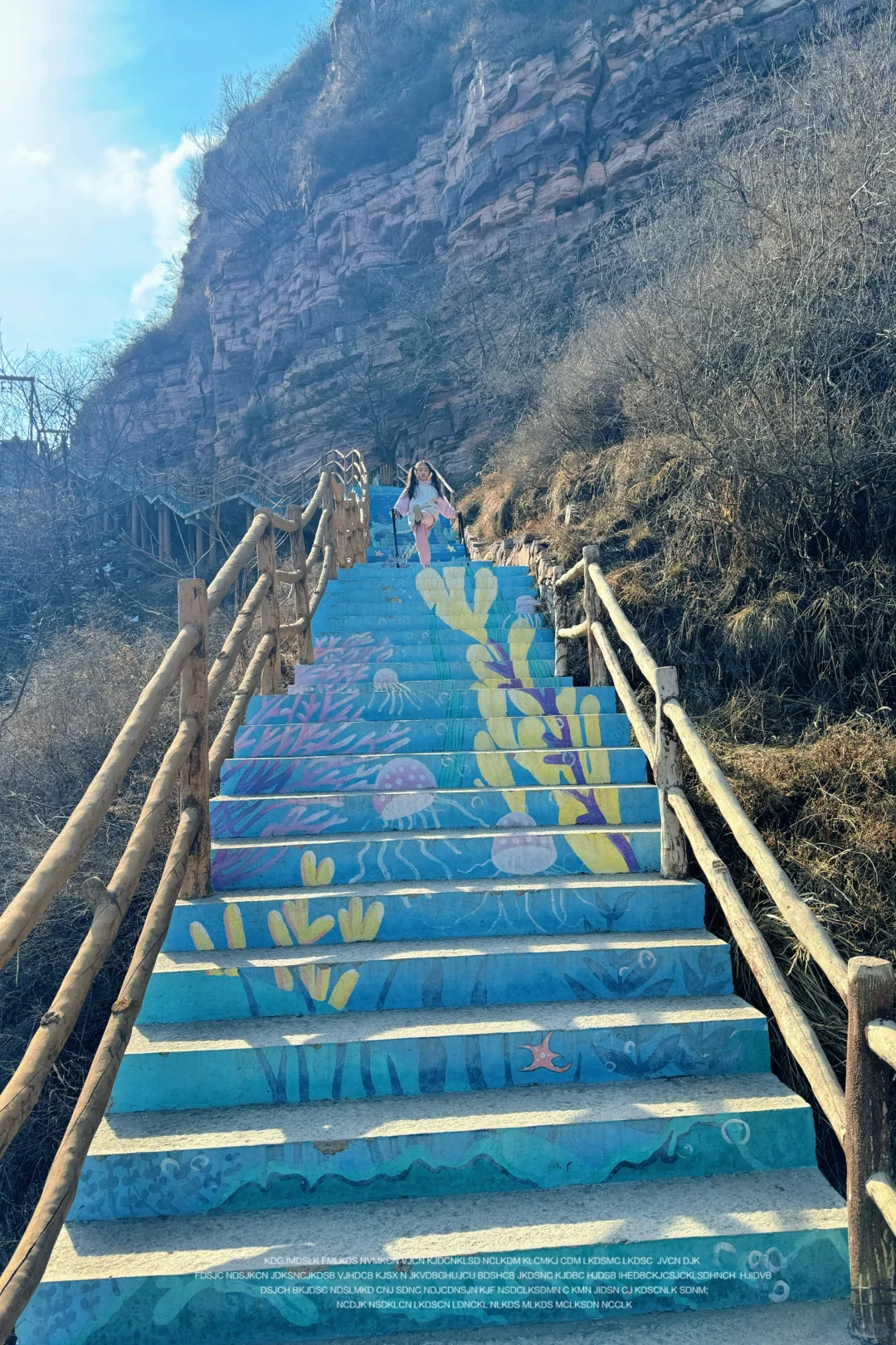 邯郸5A景区“东太行”