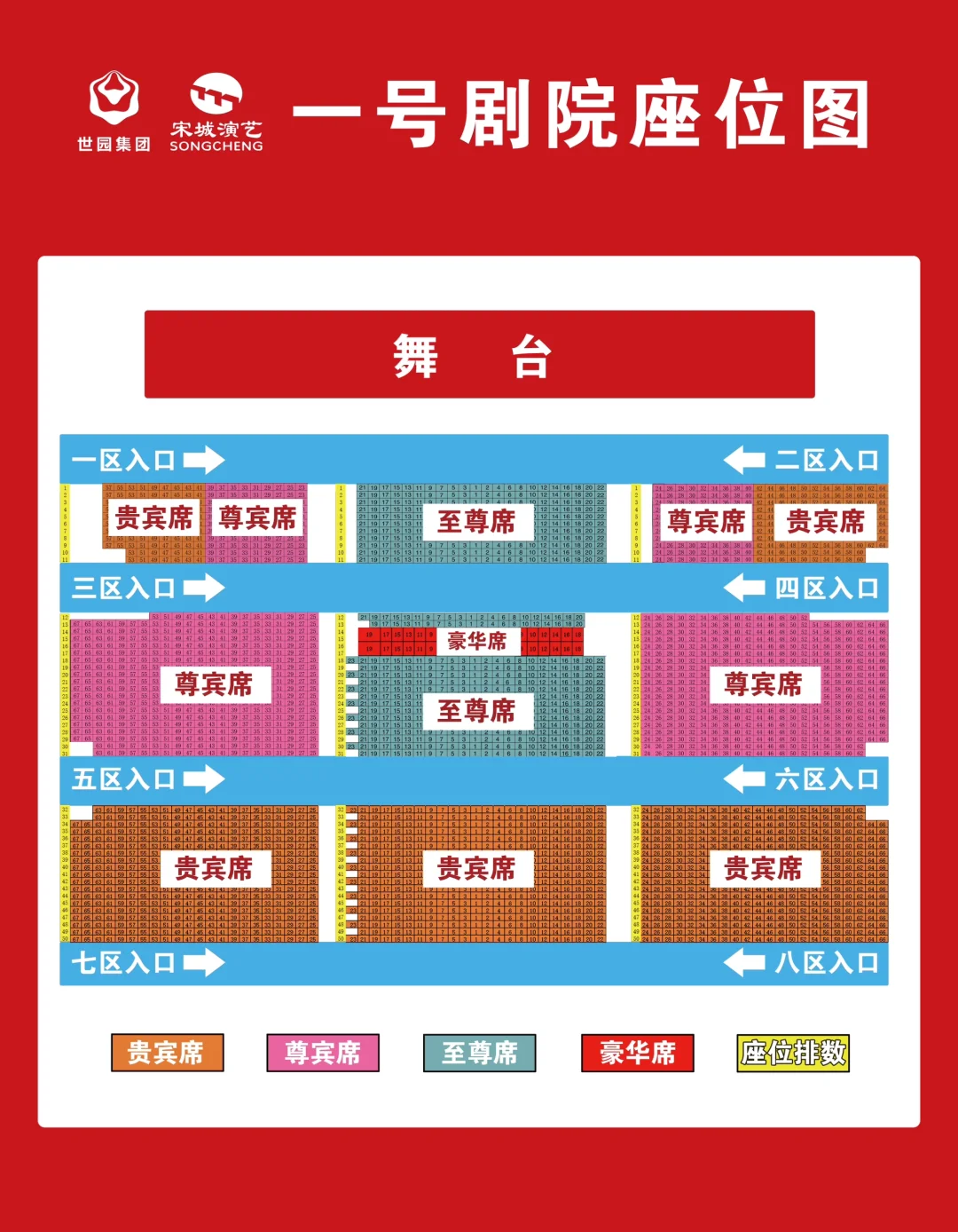 仅需99➕搞定西安千古情,选对攻略省银子