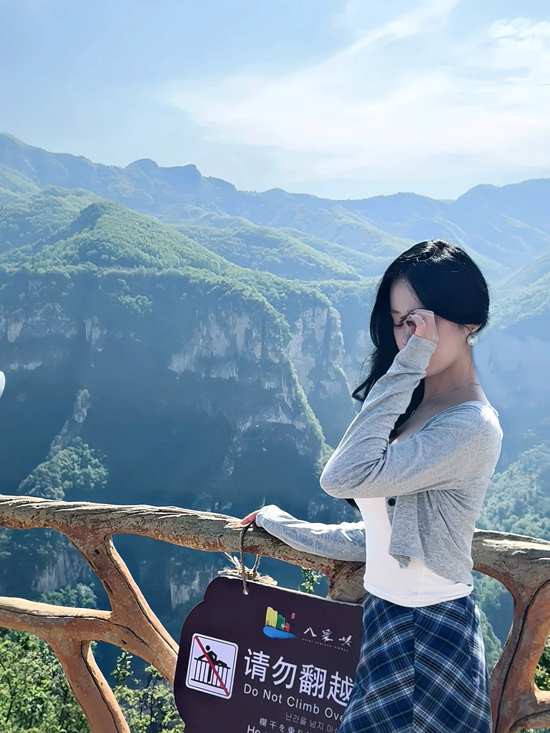 📍⛰️山西长治·八泉峡一日不废腿(A线)
