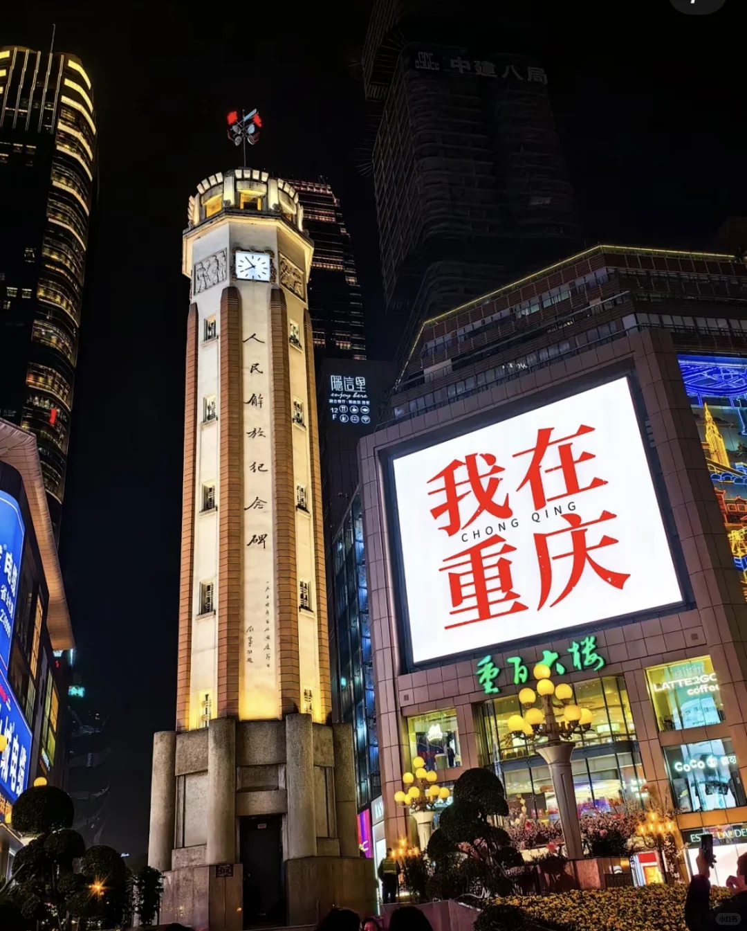 03女大📍重庆/三天二夜精华版旅游攻略❗️