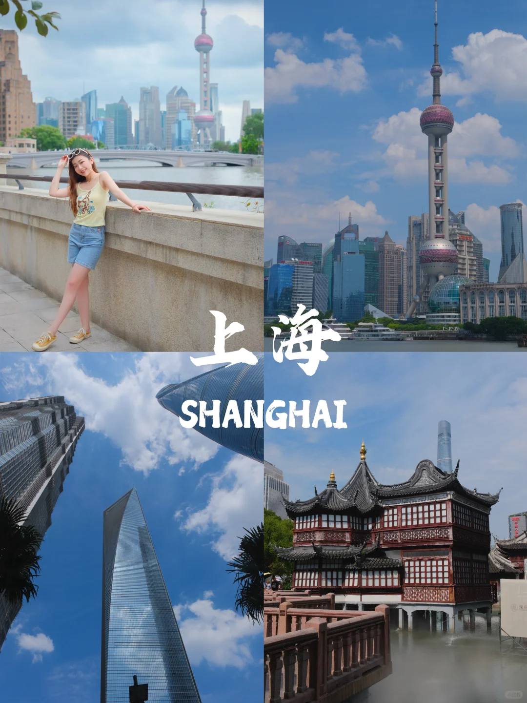 毕业旅行🎒最适合大学生的9个城市2.0版！