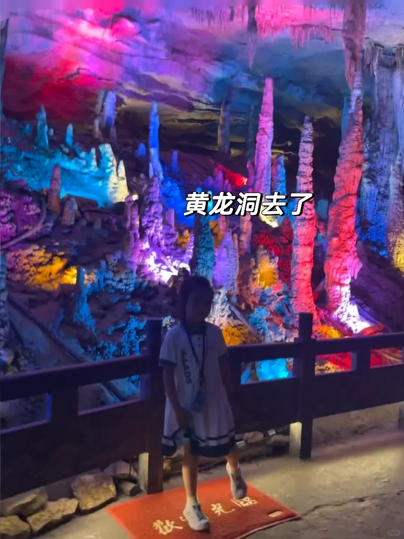 人生建议：带娃去张家界，一定要去大峡谷‼