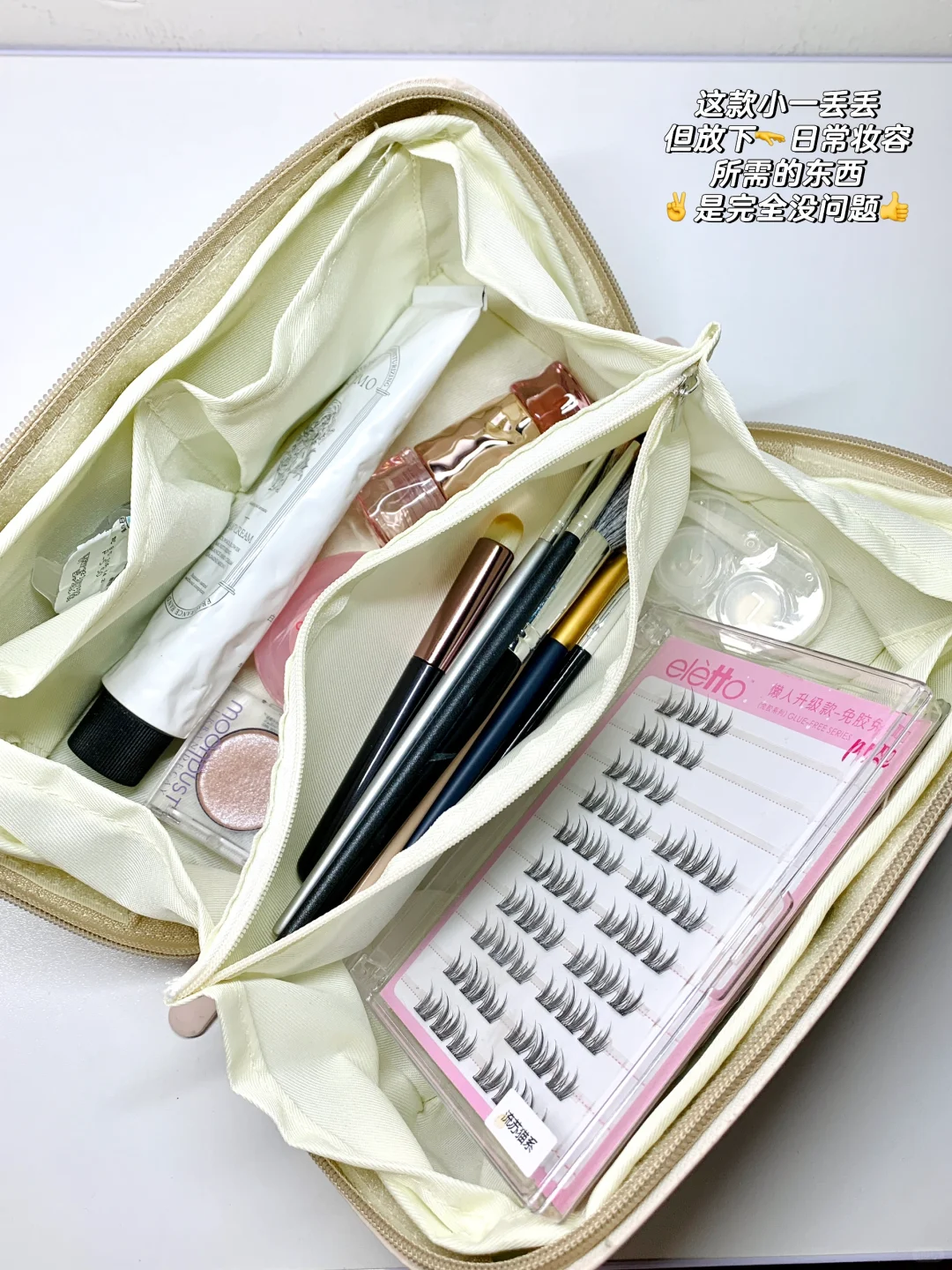 女大学生计划旅游的1️⃣天真的太幸福啦