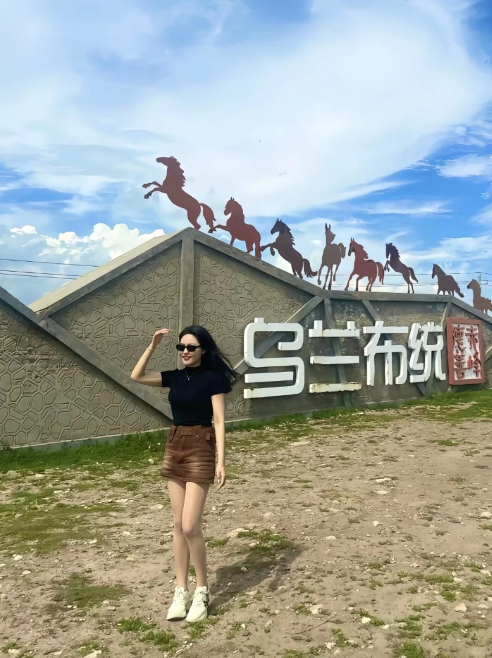 邯郸到乌兰布统大草原三天两晚旅游攻略精华