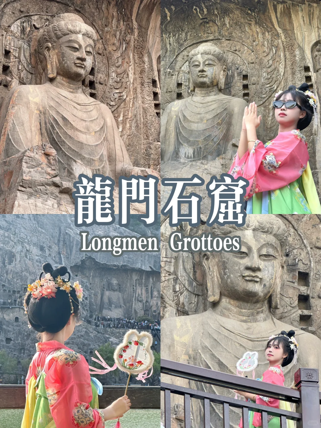 洛阳三日游攻略🏮看这篇就够啦‼️真的好详细