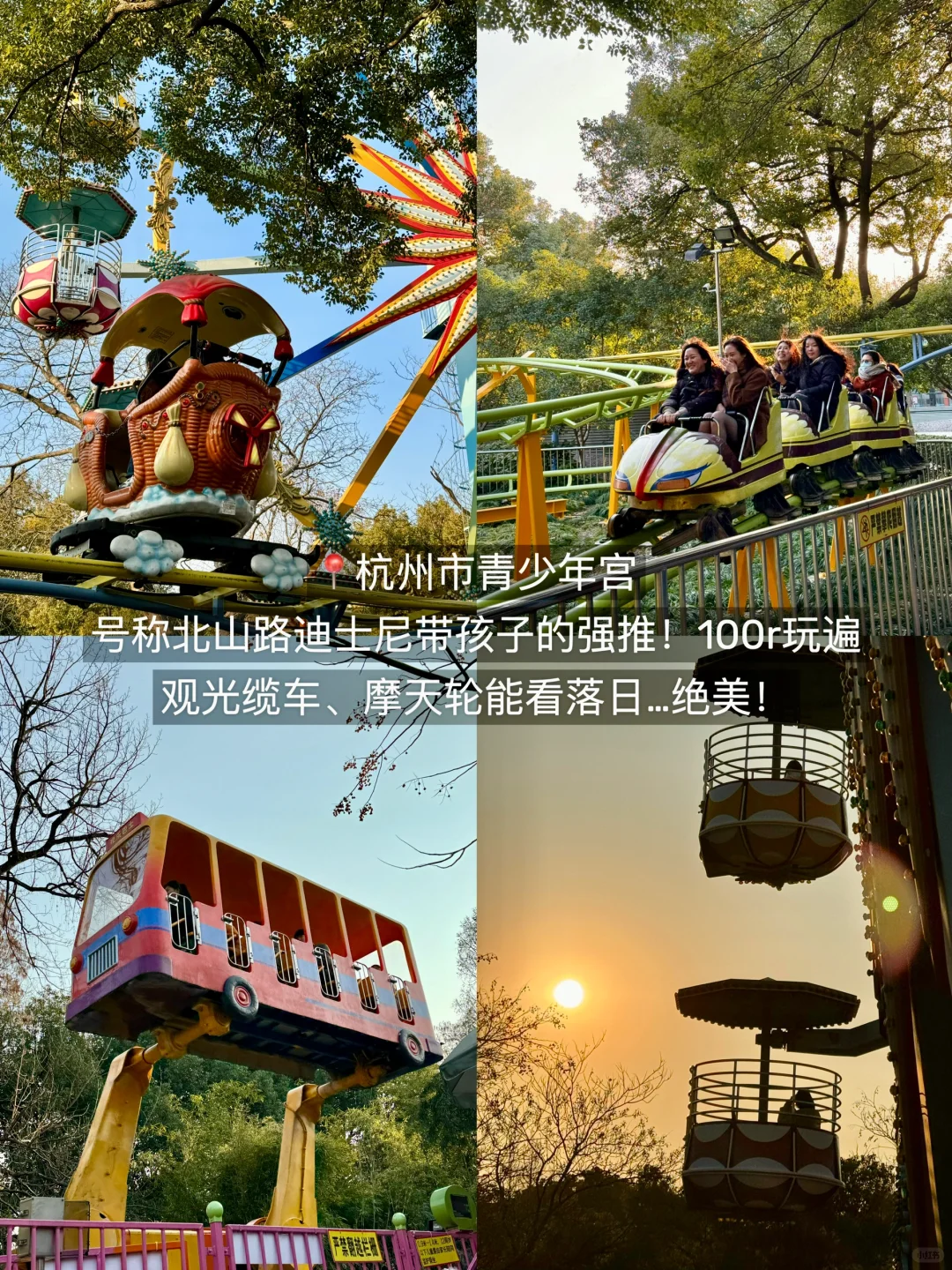 杭州旅游:(3天2晚)Citywalk版…………