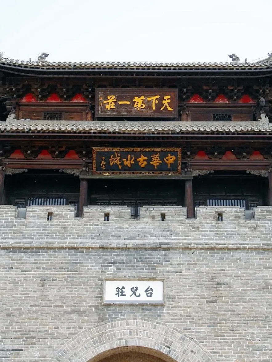 超详细❗️台儿庄保姆级旅游攻略✨