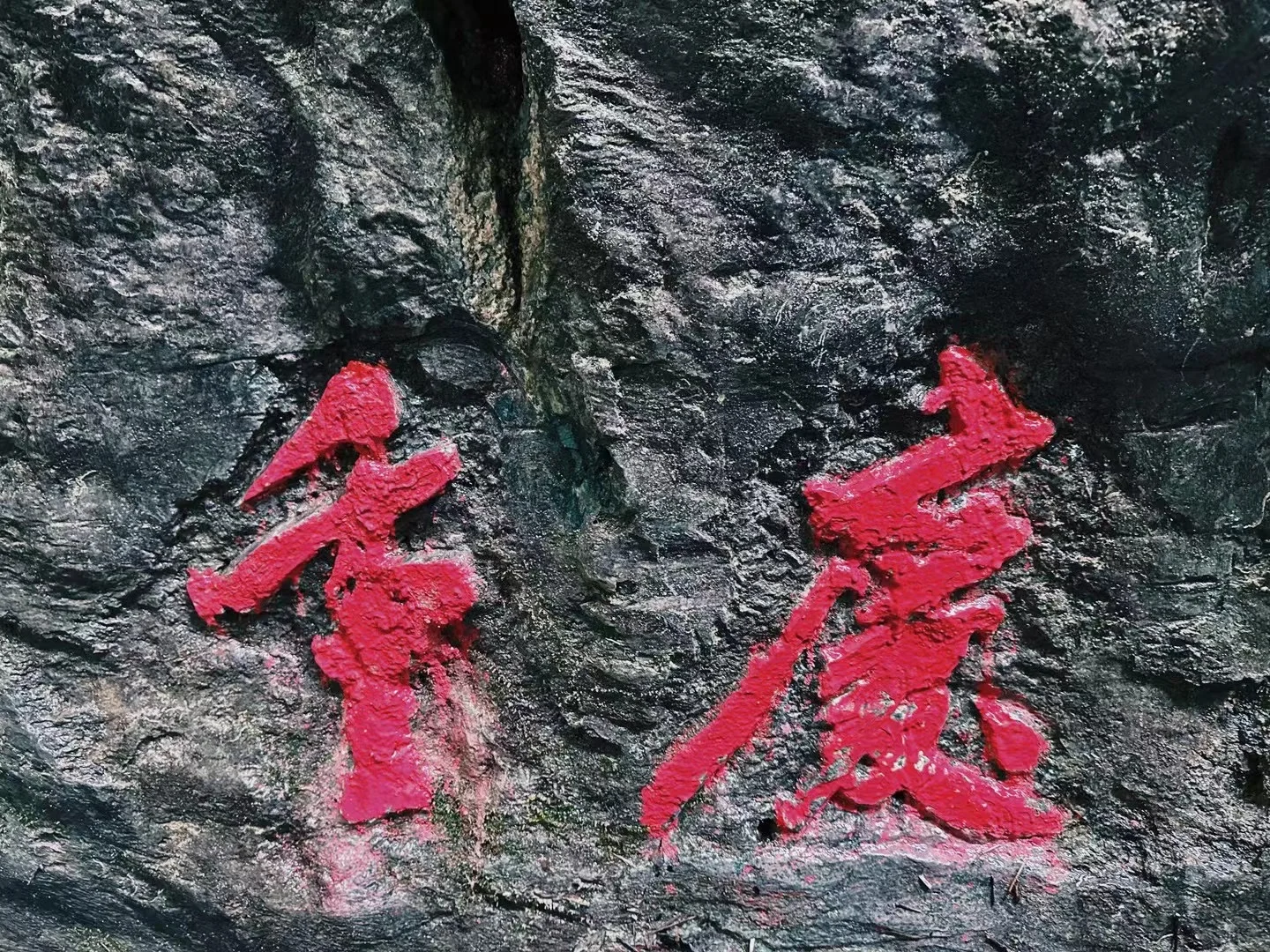 03女大📍重庆/三天二夜精华版旅游攻略❗️