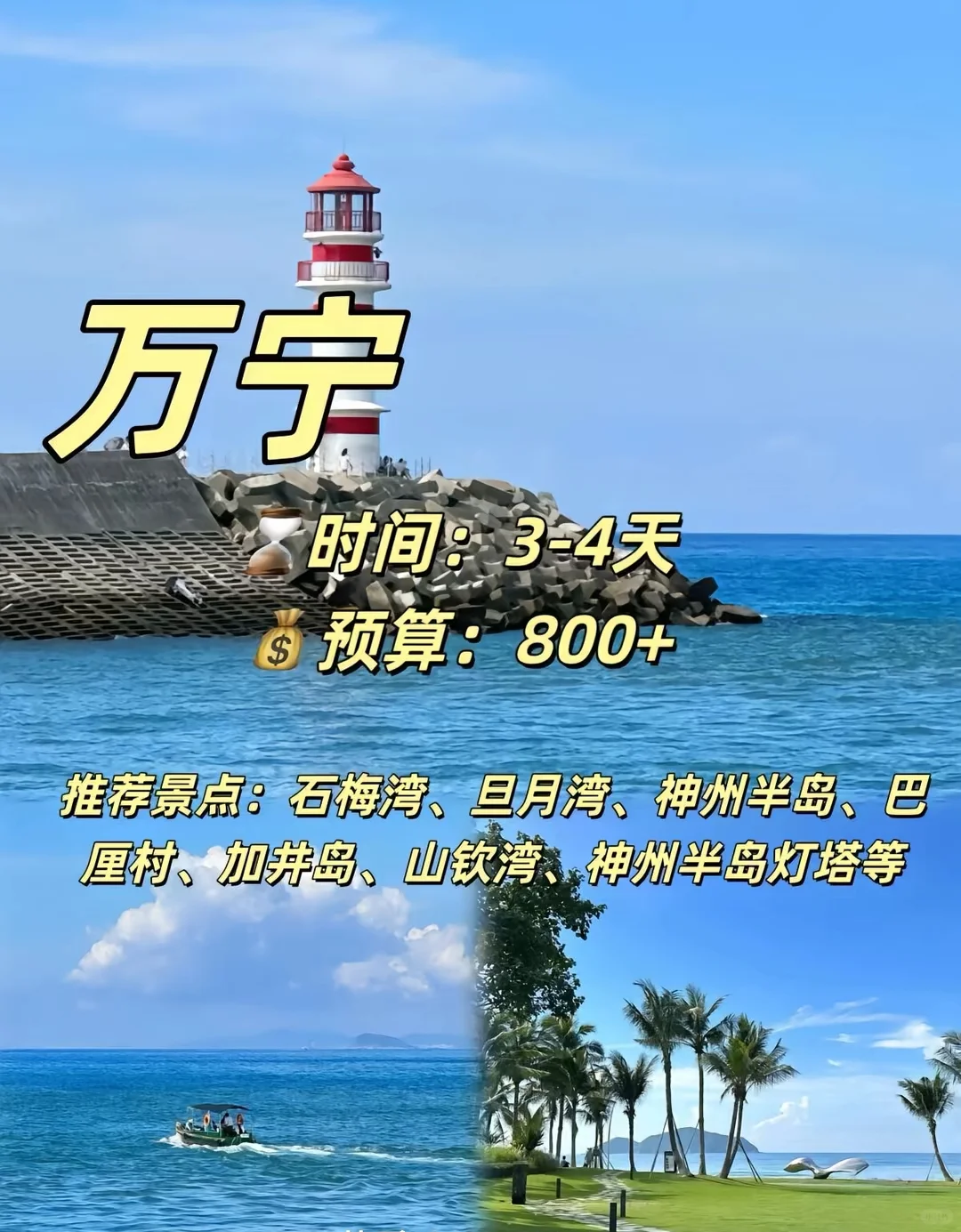 一些适合穷游的小众城市