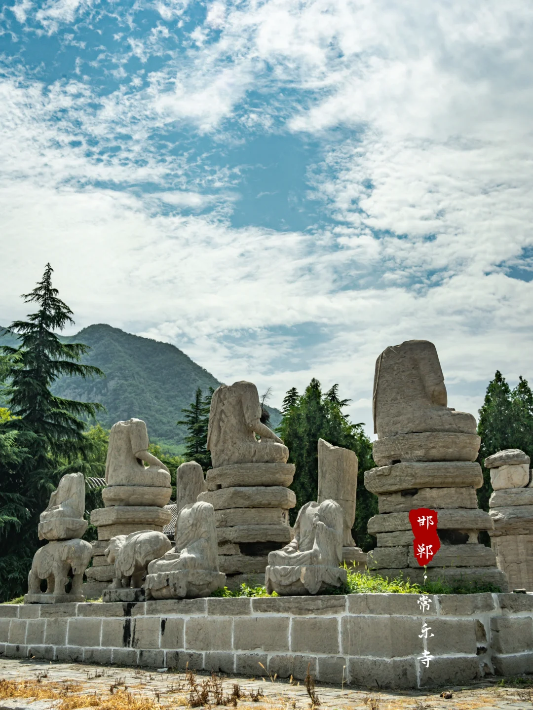 常乐寺|我在邯郸拍到了《华夏地理》绝版封面