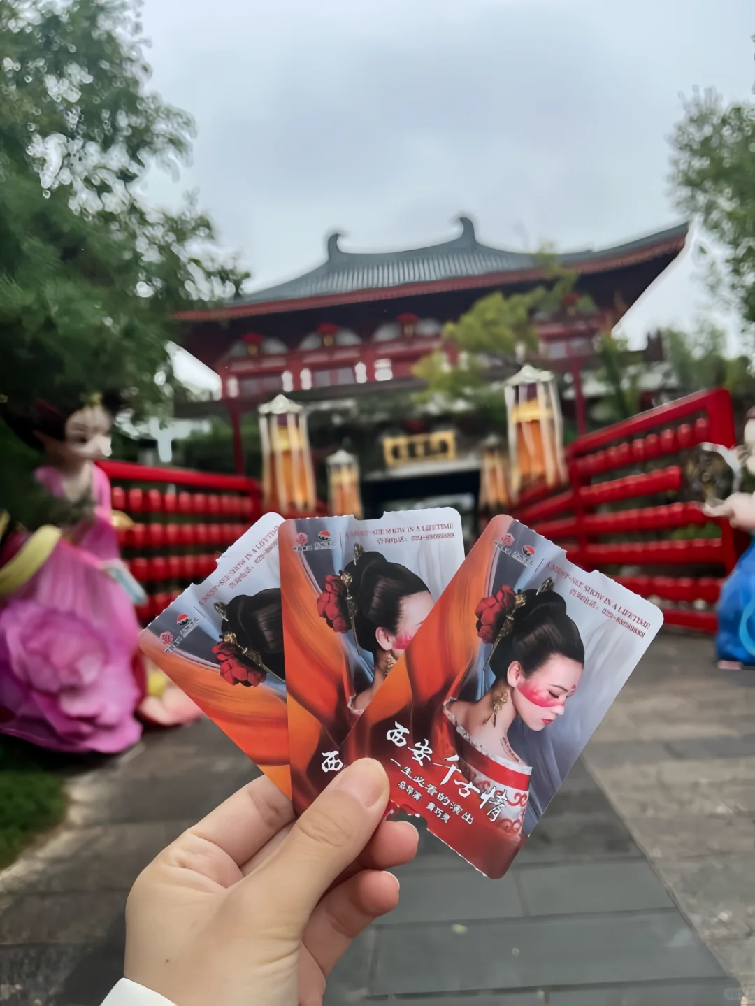 仅需99➕搞定西安千古情,选对攻略省银子