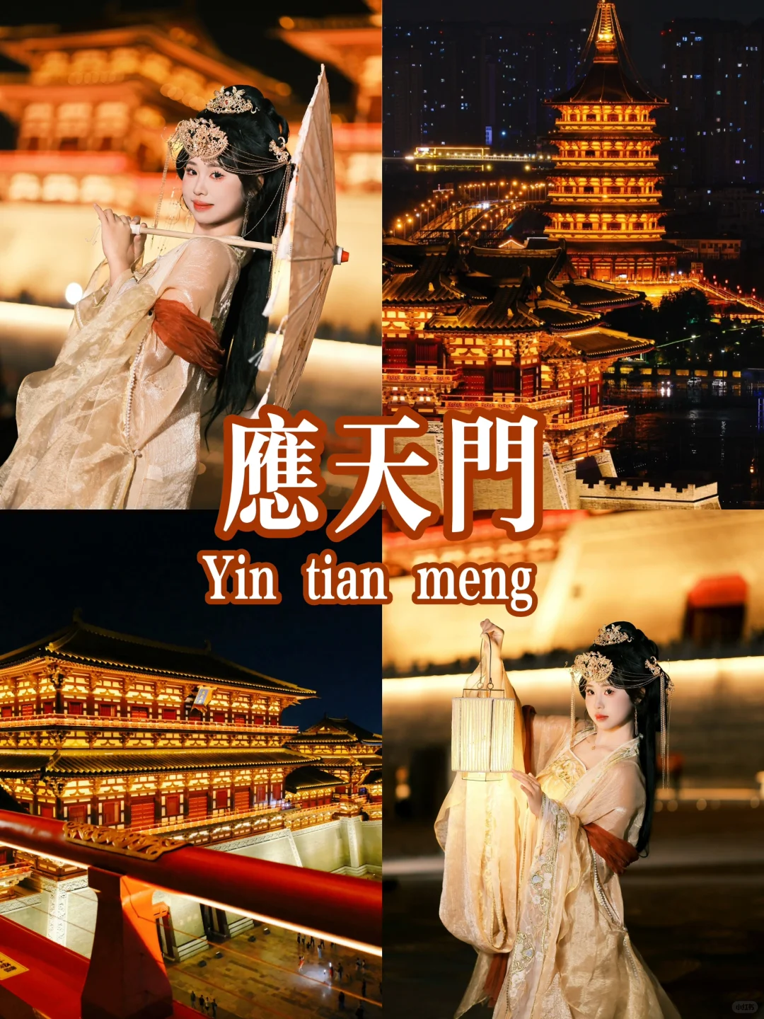 洛阳三日游攻略🏮看这篇就够啦‼️真的好详细