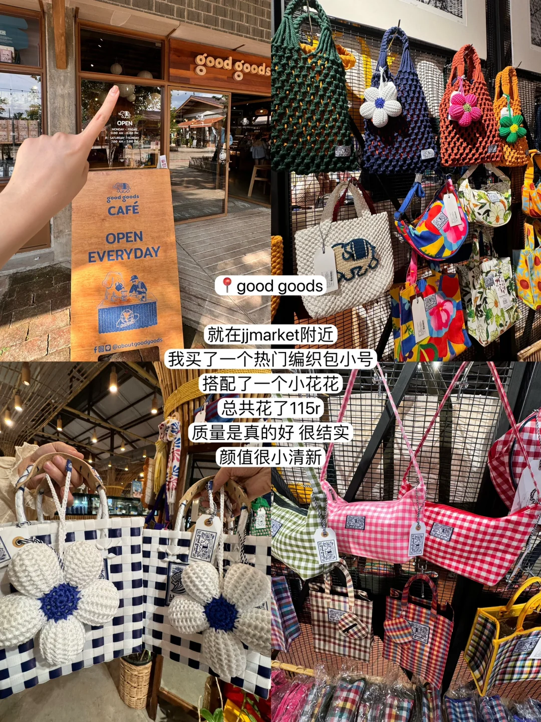 最新清迈五天四夜!P人旅游攻略(含费用)