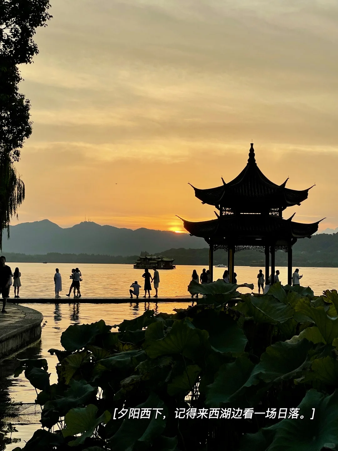 杭州旅游:(3天2晚)Citywalk版…………