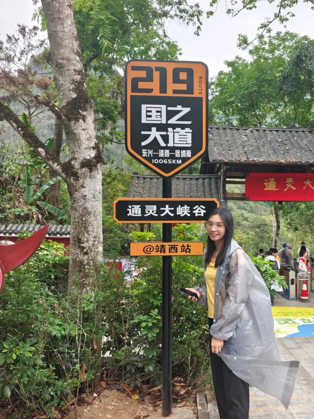 广西百色·通灵大峡谷