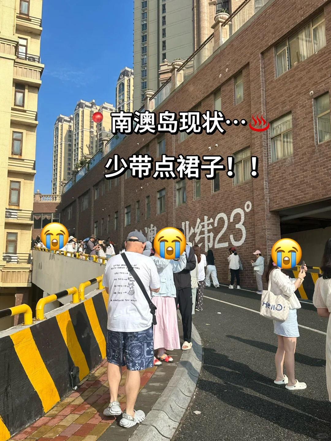 📍5.19南澳岛受难已回…我是真的奔溃了……