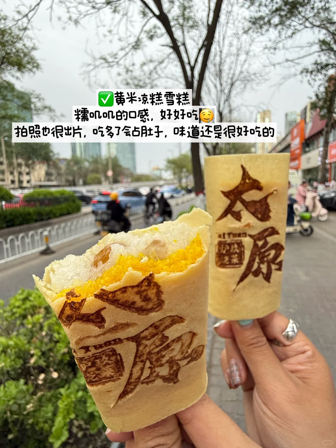 第一次来太原旅游！千万不要把顺序搞反了…