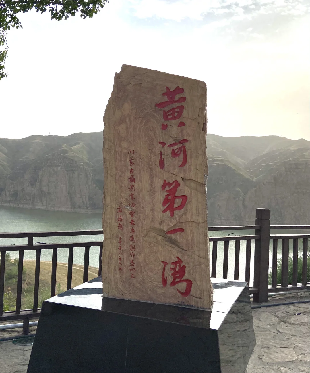 呼市5A级景区，老牛湾的天气魔法🪄