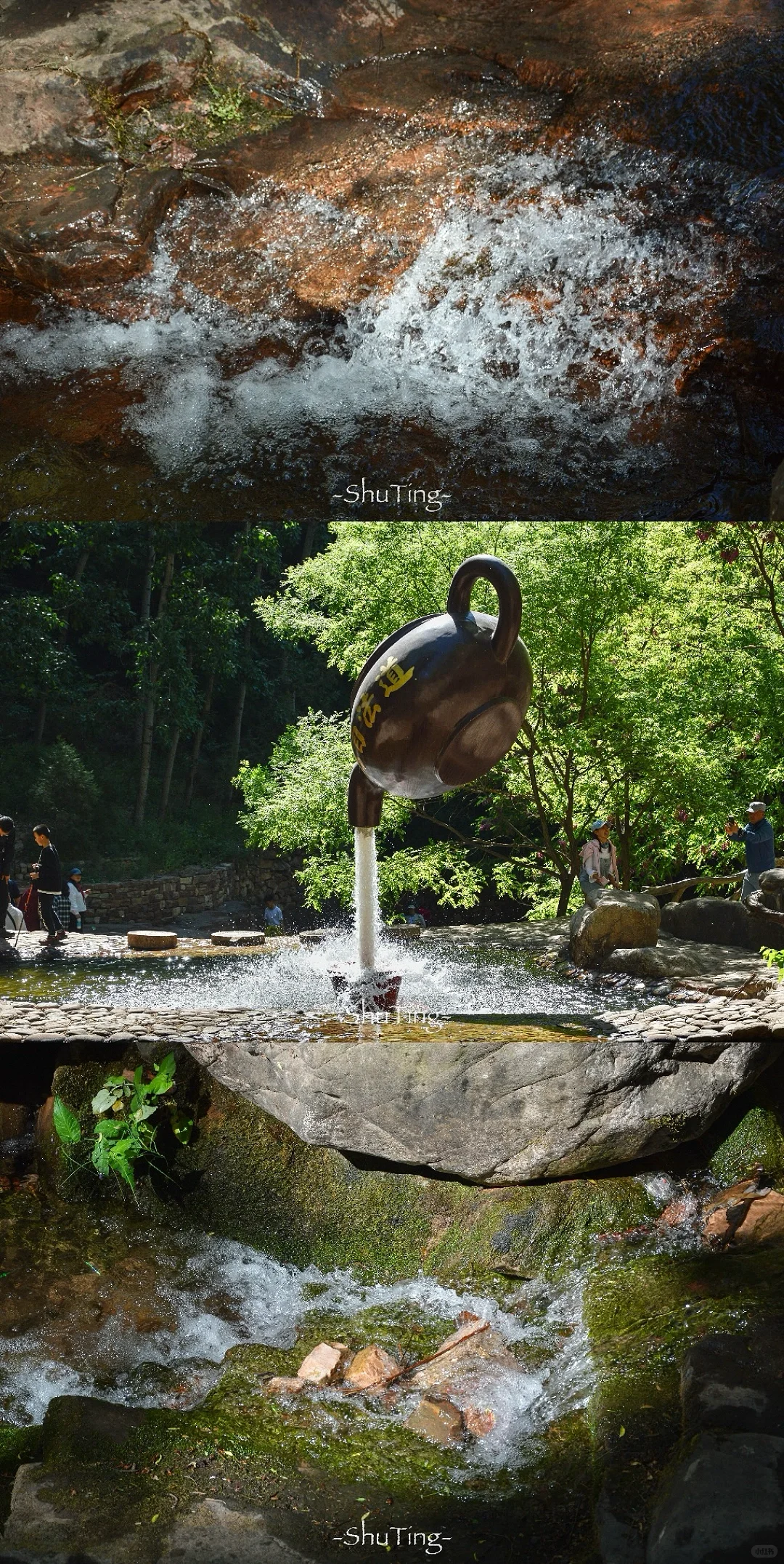 🟢喜欢那一抹流动的绿🍃邯郸七步沟美到失语