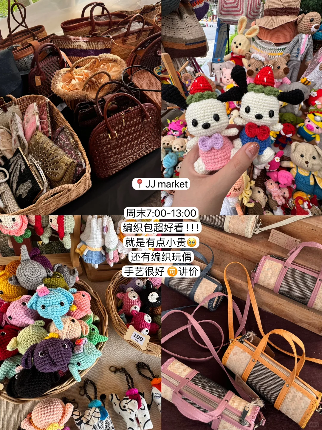 最新清迈五天四夜!P人旅游攻略(含费用)