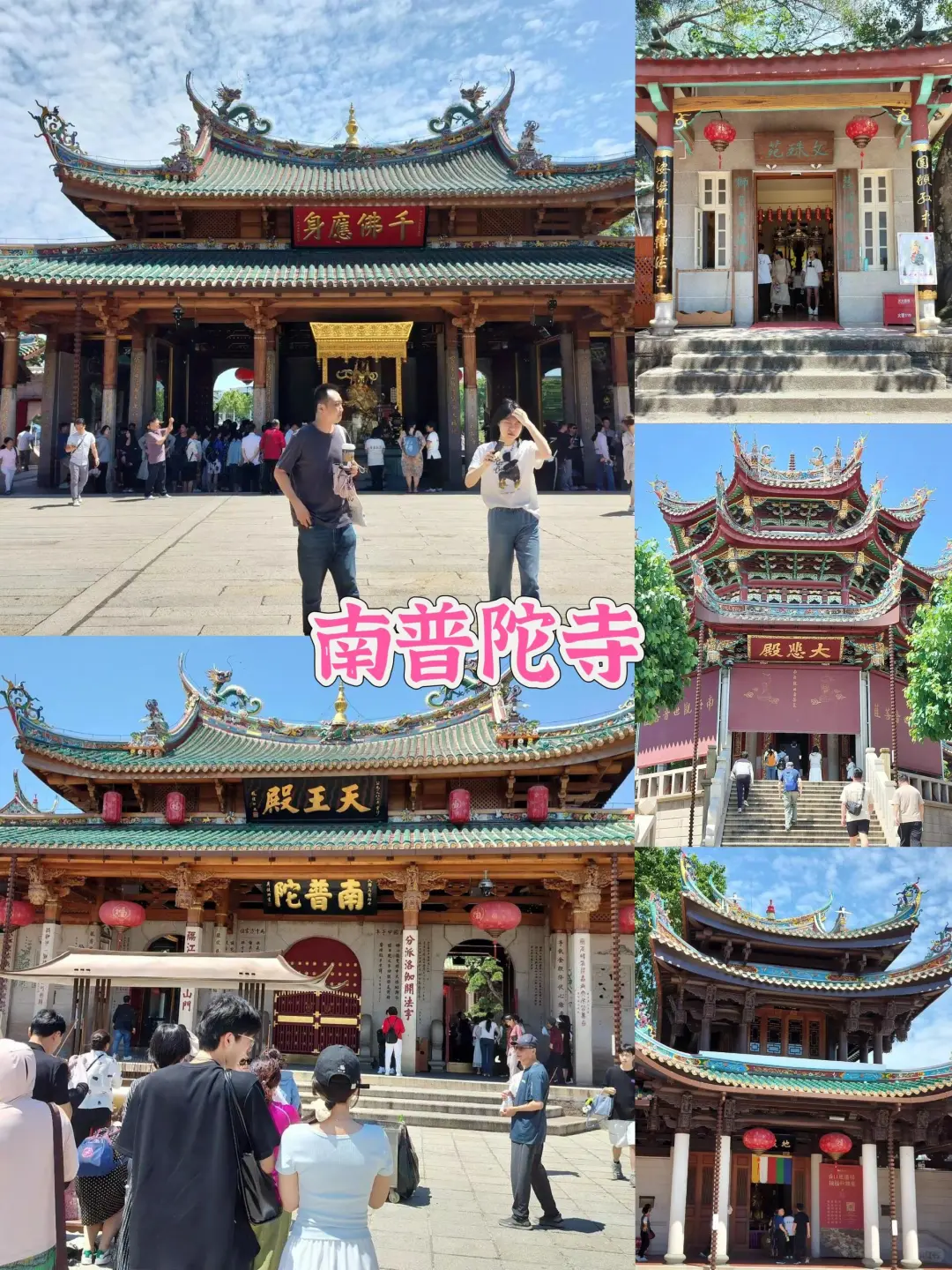 如何用800在厦门玩4天✨本地土著的游玩攻略