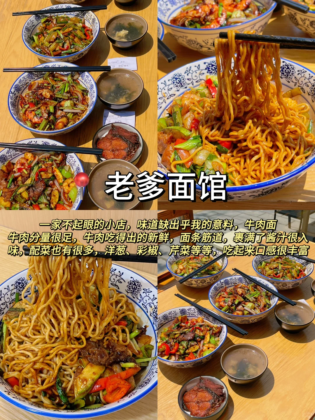 《青岛三天两夜》暑假懒人版完整旅游攻略！