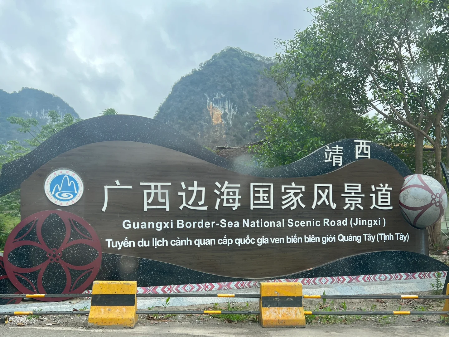 广西百色·通灵大峡谷