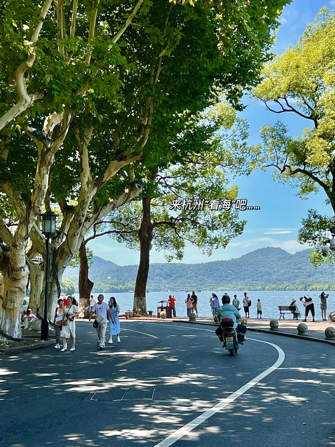 杭州旅游:(3天2晚)Citywalk版…………