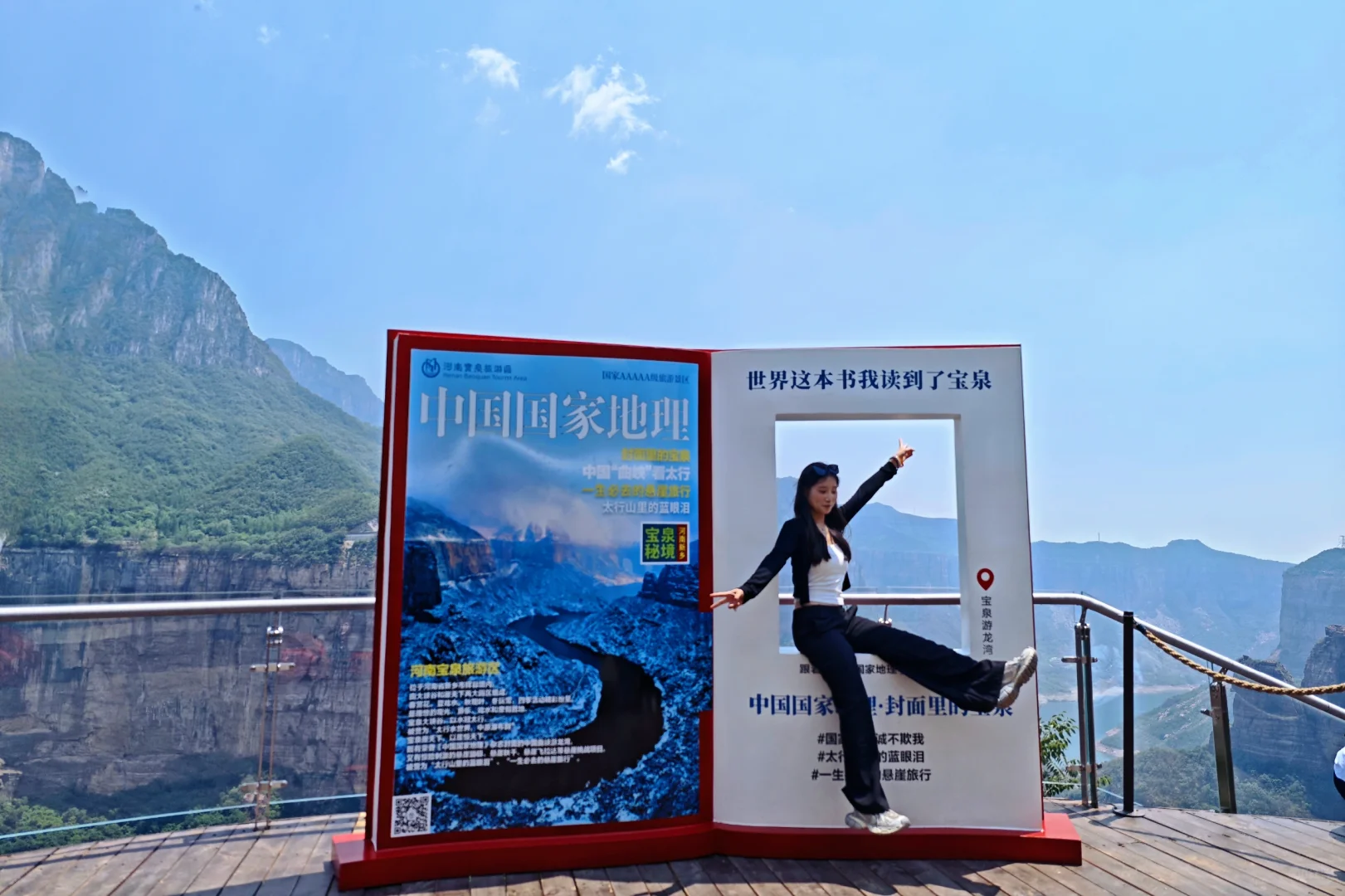 生命就该浪费在这种地方 |悬崖峡谷旅游震撼