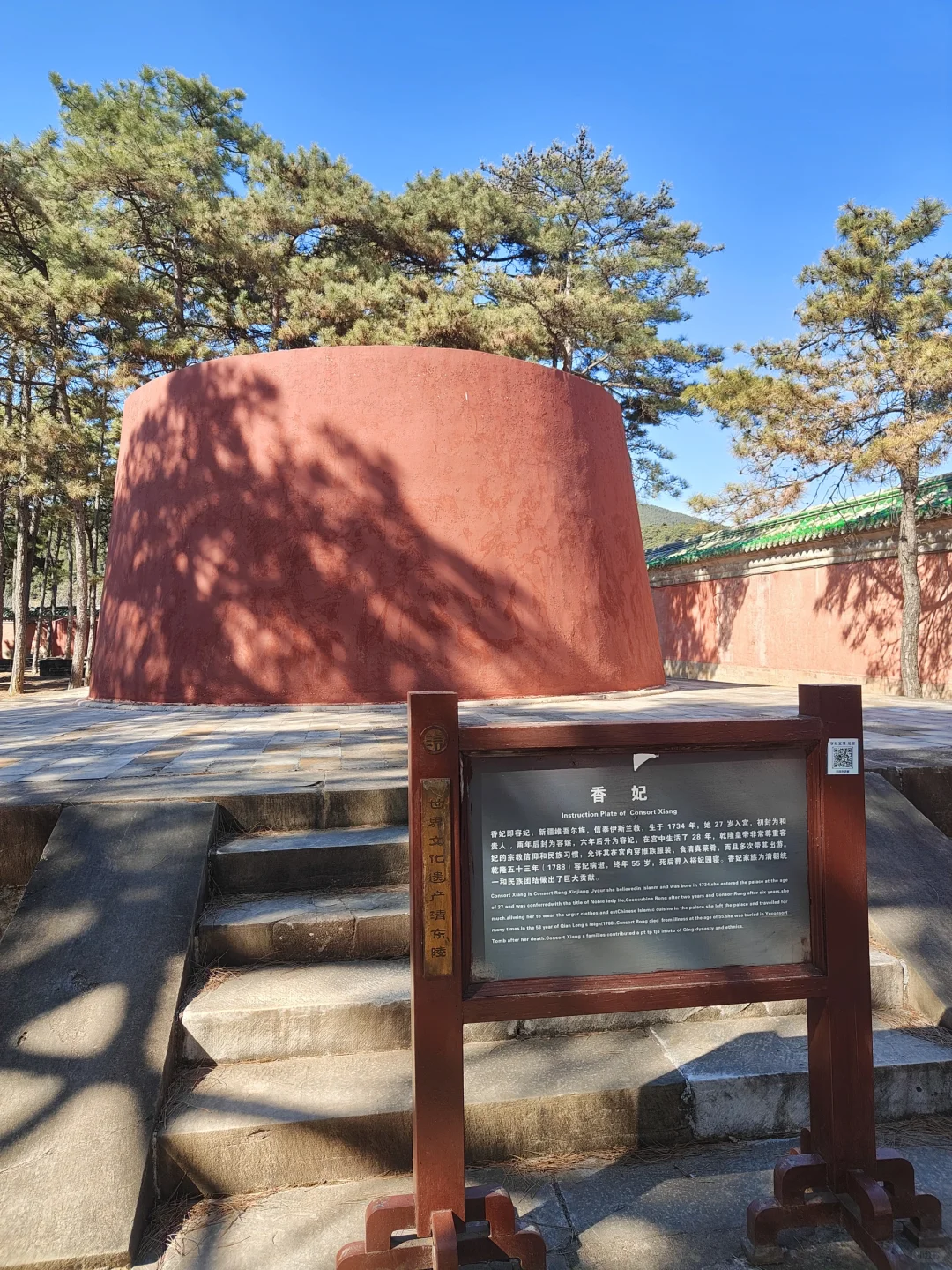 北京周边一日游--清东陵🥰