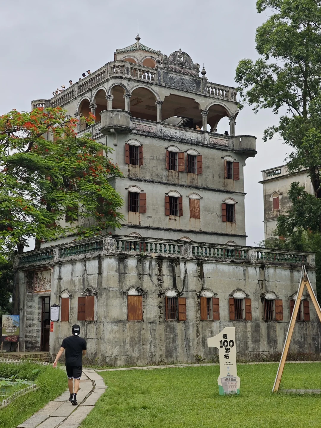 到江门必打卡的5A级景区!!!