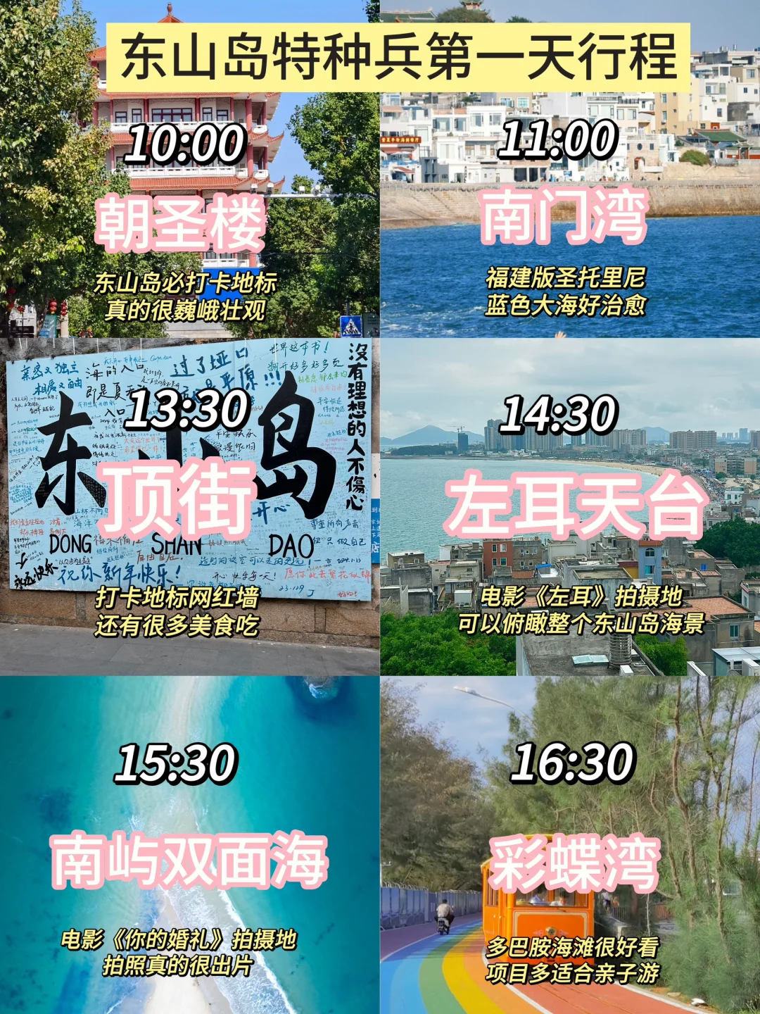 东山岛已回（已被宰）内容很脏，但很真实！！