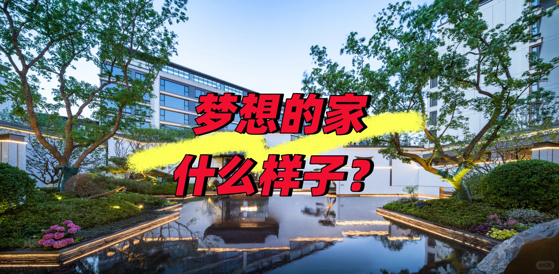 推开就走进了大自然的酒店！