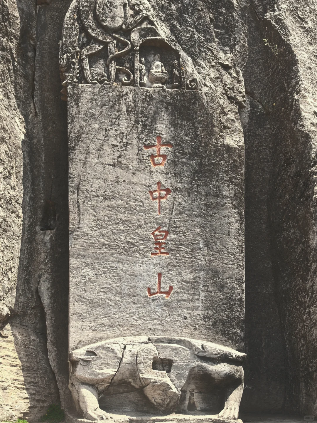 五一出行︱华夏祖庙娲皇宫