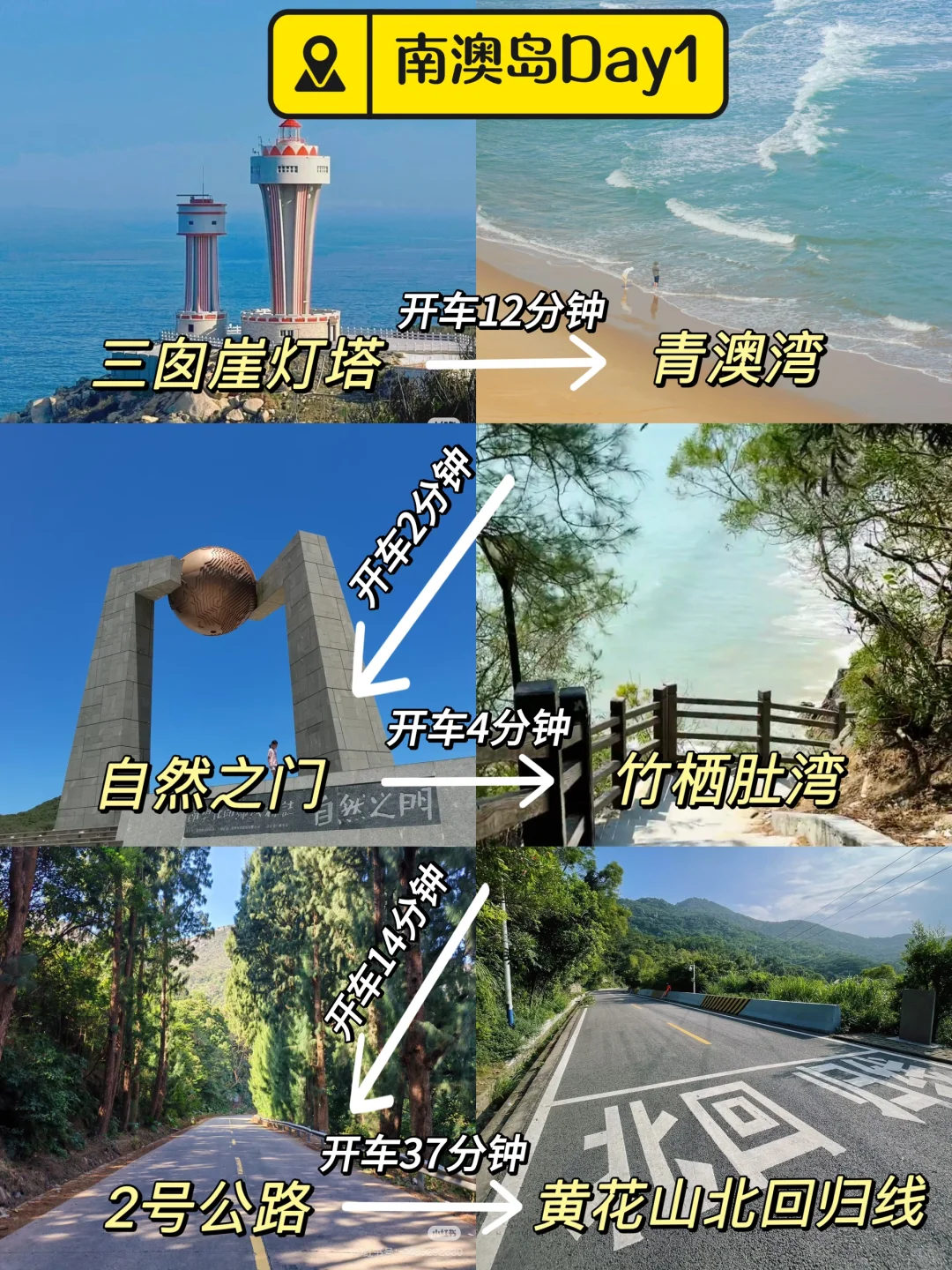 📍5.19南澳岛受难已回…我是真的奔溃了……