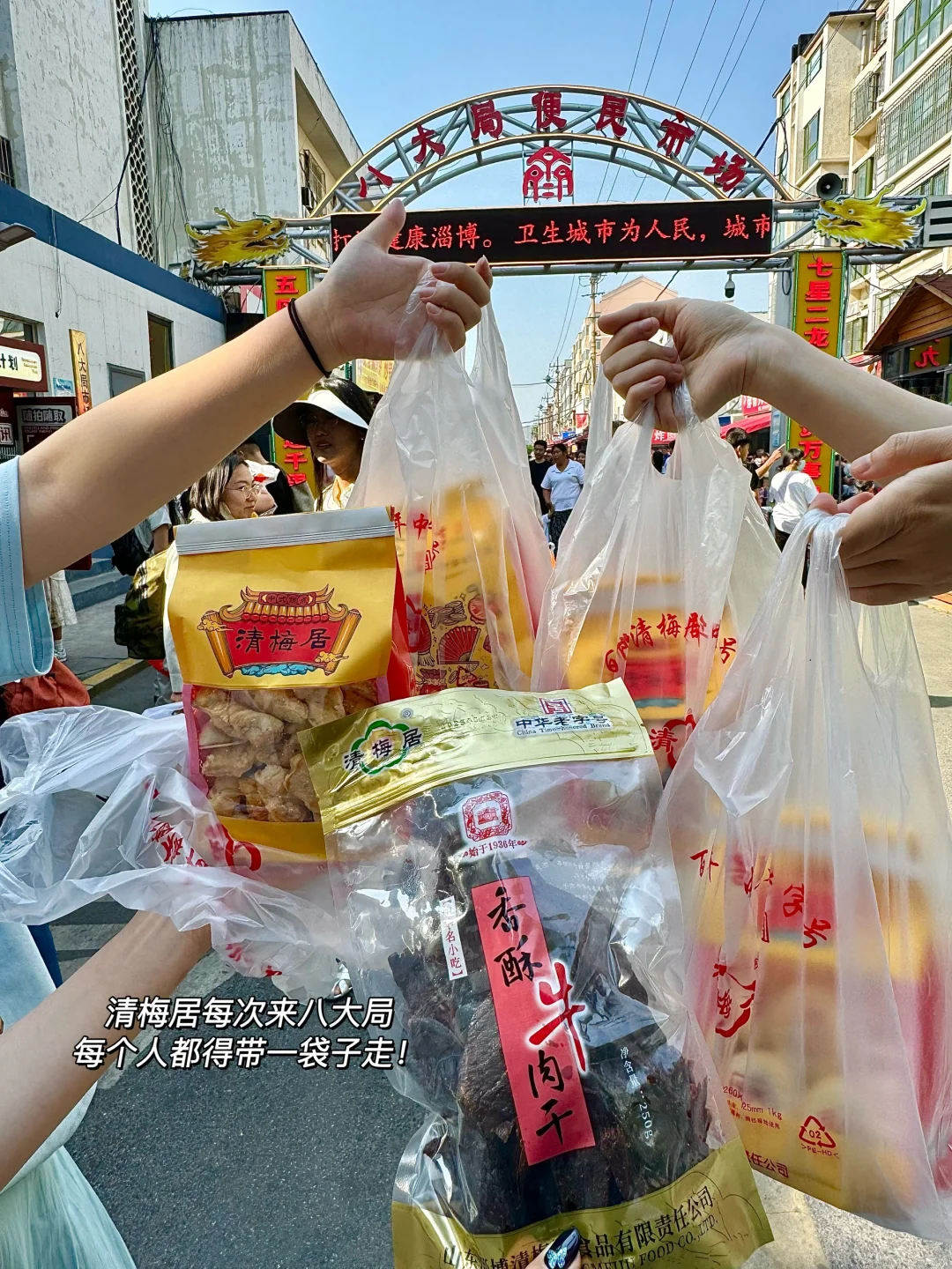 淄博一日旅游攻略！进来抄作业！