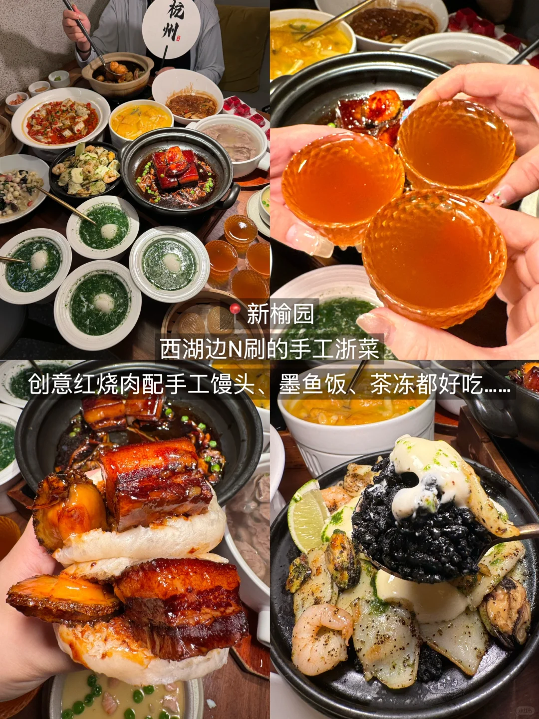 杭州旅游:(3天2晚)Citywalk版…………