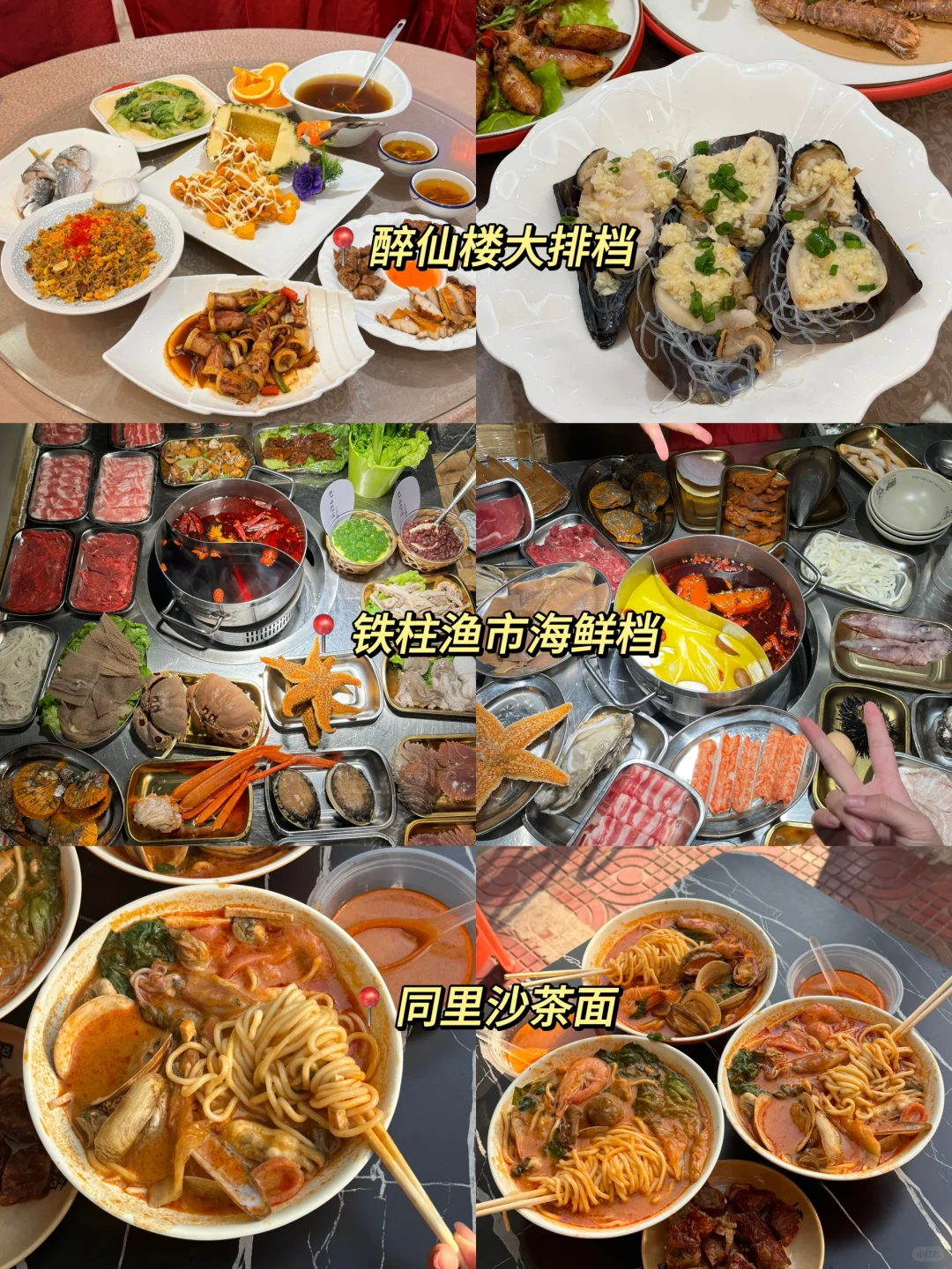 东山岛已回（已被宰）内容很脏，但很真实！！