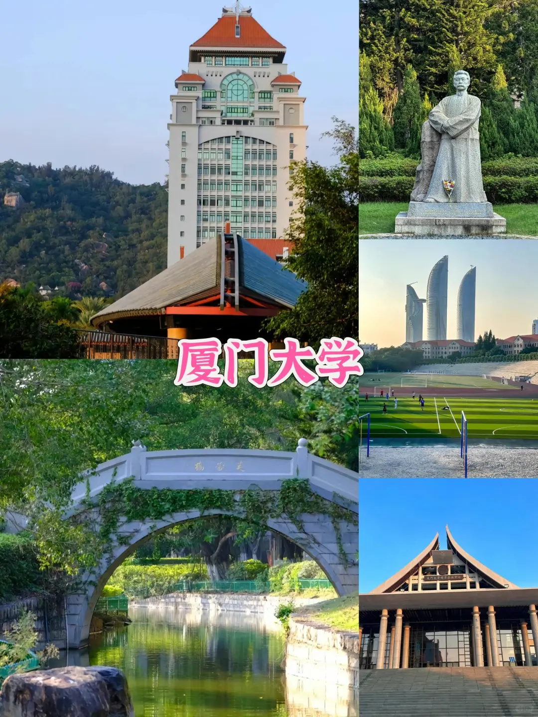 如何用800在厦门玩4天✨本地土著的游玩攻略