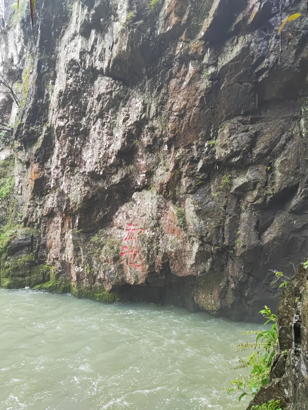 日溪峡谷瀑布景区