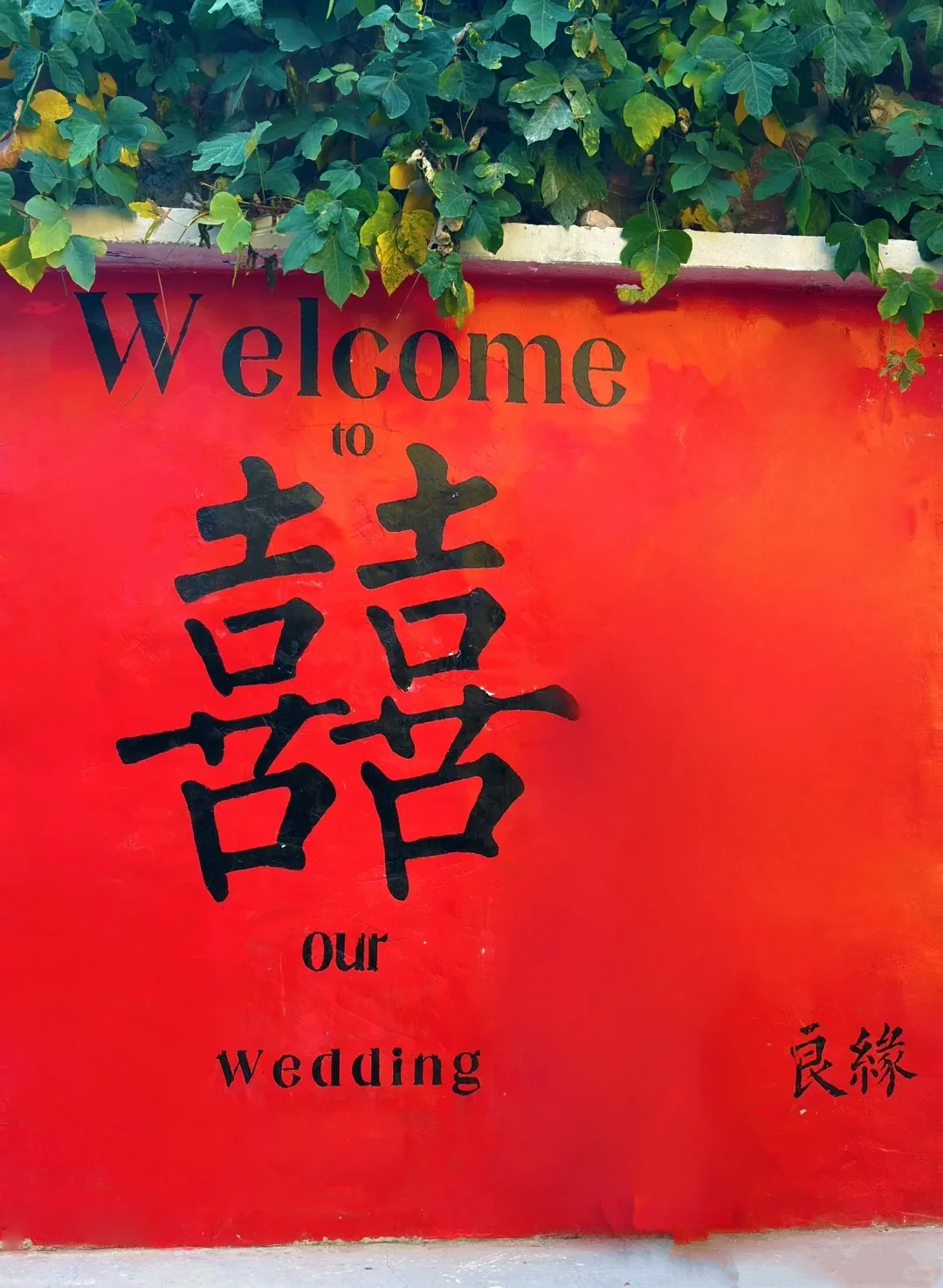 💘邢台爱情山保攻略｜山川为证，爱意永恒